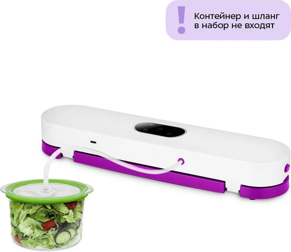 Вакуумный упаковщик Kitfort КТ-1564- фото7