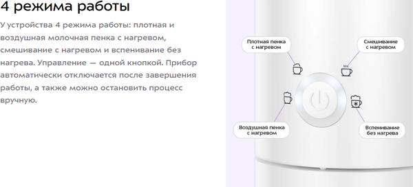 Вспениватель молока Kitfort КТ-7653- фото10