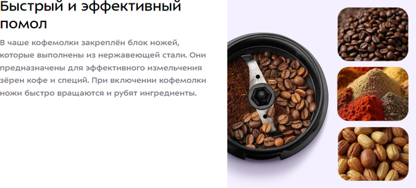 Кофемолка Kitfort КТ-7654- фото8