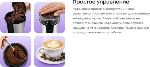 Кофемолка Kitfort КТ-7654- фото9