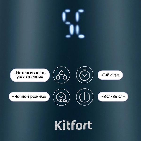 Электрочайник Kitfort КТ-8728- фото4