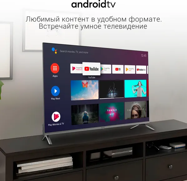 Телевизор Digma 43