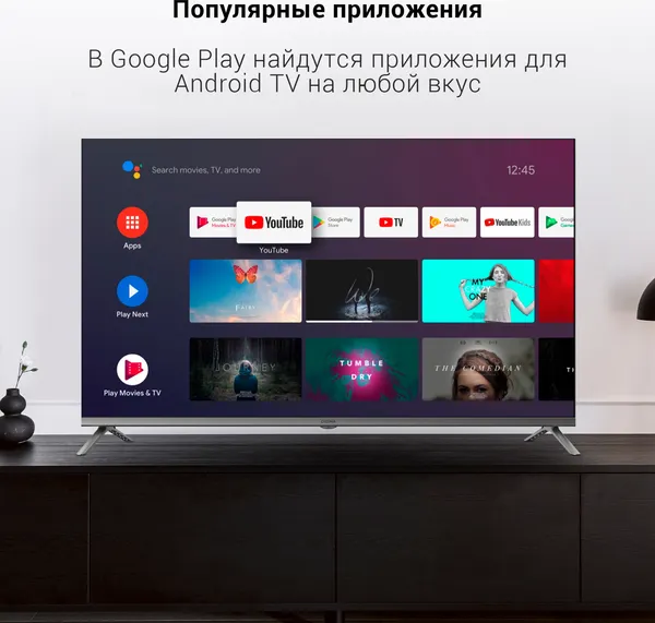 Телевизор Digma 43