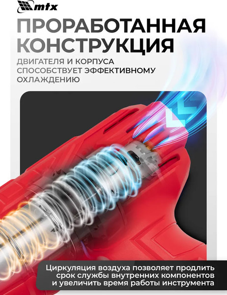 Строительный фен MTX MHG-2000 / 28081- фото6