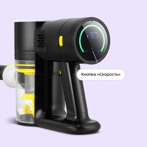 Вертикальный пылесос Kitfort КТ-5310- фото5