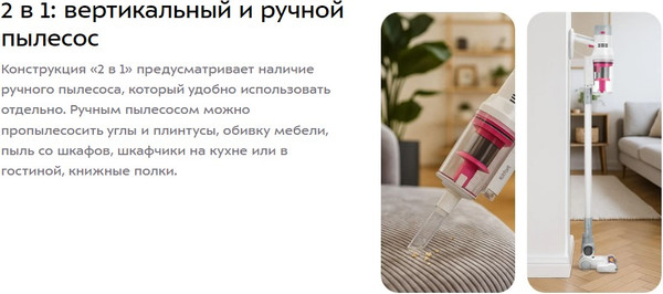 Вертикальный пылесос Kitfort КТ-5311- фото10