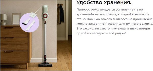 Вертикальный пылесос Kitfort КТ-5346- фото10