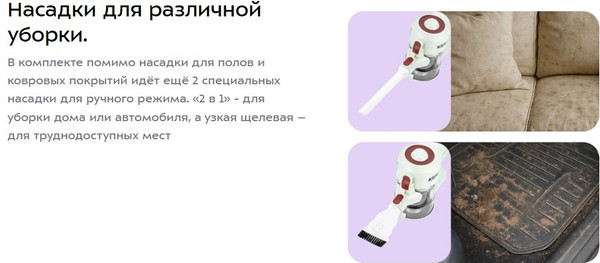 Вертикальный пылесос Kitfort КТ-5346- фото9