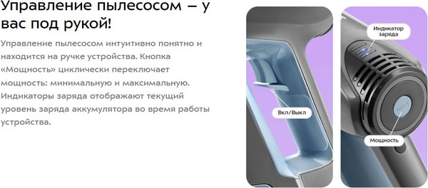 Вертикальный пылесос Kitfort КТ-5355- фото8