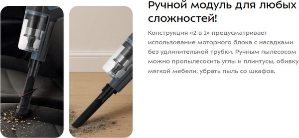 Вертикальный пылесос Kitfort КТ-5355- фото9