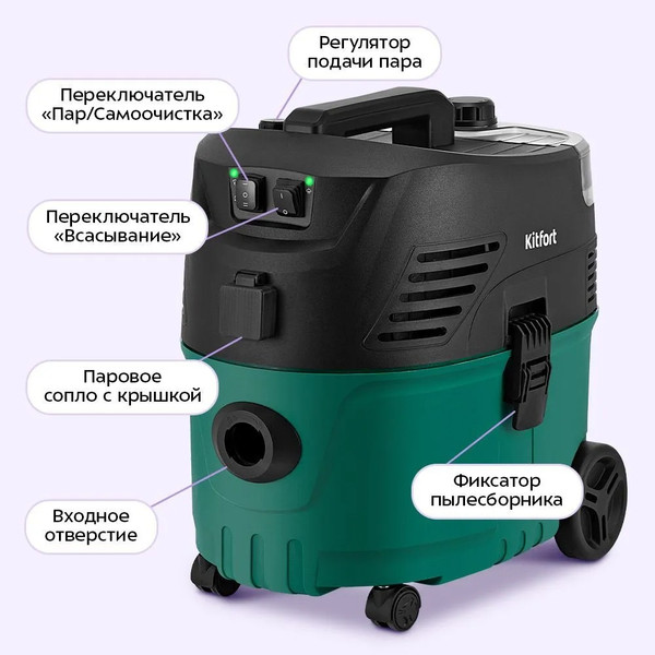Пылесос Kitfort КТ-5542- фото5