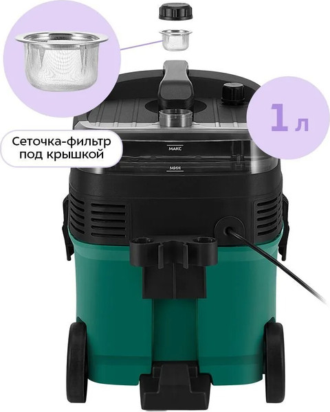 Пылесос Kitfort КТ-5542- фото6