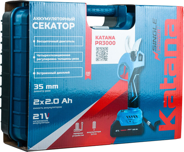 Секатор аккумуляторный Katana KPR3000.00- фото8, картинка8 Секатор аккумуляторный Katana KPR3000.00- фото8