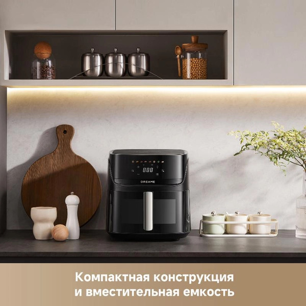 Аэрогриль Dreame Air Fryer 10 AF10- фото5, картинка5 Аэрогриль Dreame Air Fryer 10 AF10- фото5