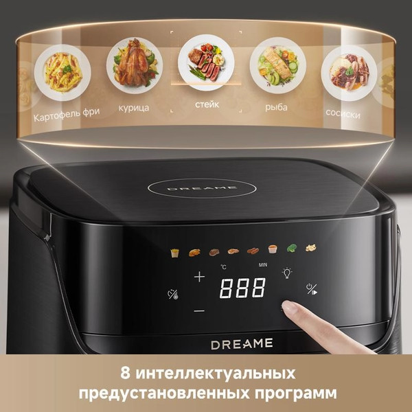 Аэрогриль Dreame Air Fryer 10 AF10- фото6, картинка6 Аэрогриль Dreame Air Fryer 10 AF10- фото6