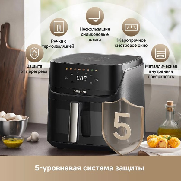 Аэрогриль Dreame Air Fryer 10 AF10- фото9, картинка9 Аэрогриль Dreame Air Fryer 10 AF10- фото9