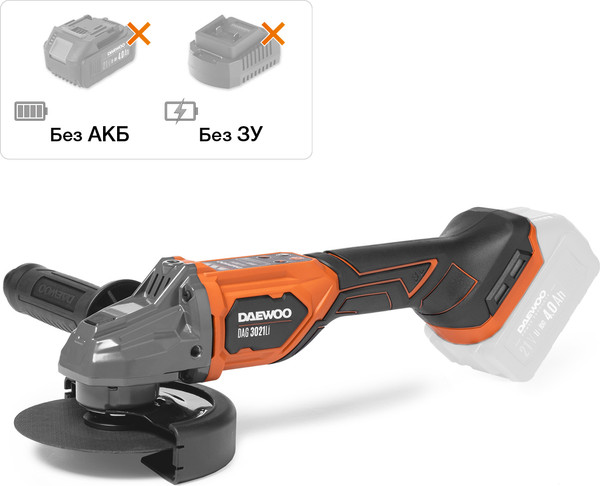 Угловая шлифовальная машина Daewoo Power DAG 3021Li- фото2