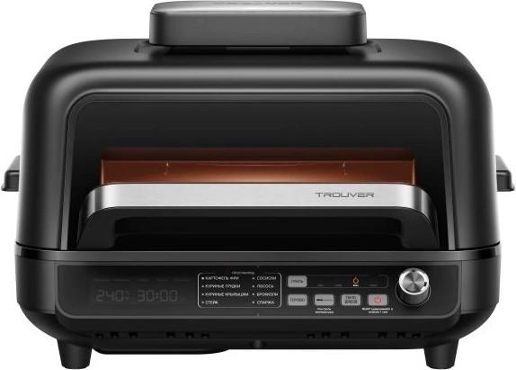 Аэрогриль Trouver Indoor Air Fry Grill IG20 Pro- фото, картинка Аэрогриль Trouver Indoor Air Fry Grill IG20 Pro- фото