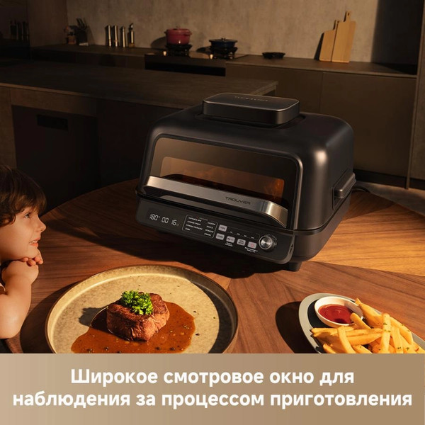 Аэрогриль Trouver Indoor Air Fry Grill IG20 Pro- фото3, картинка3 Аэрогриль Trouver Indoor Air Fry Grill IG20 Pro- фото3