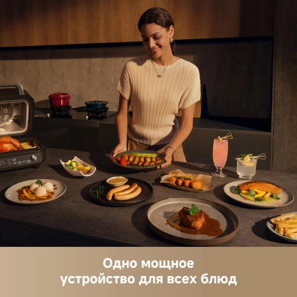 Аэрогриль Trouver Indoor Air Fry Grill IG20 Pro- фото6, картинка6 Аэрогриль Trouver Indoor Air Fry Grill IG20 Pro- фото6