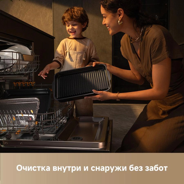 Аэрогриль Trouver Indoor Air Fry Grill IG20 Pro- фото8, картинка8 Аэрогриль Trouver Indoor Air Fry Grill IG20 Pro- фото8