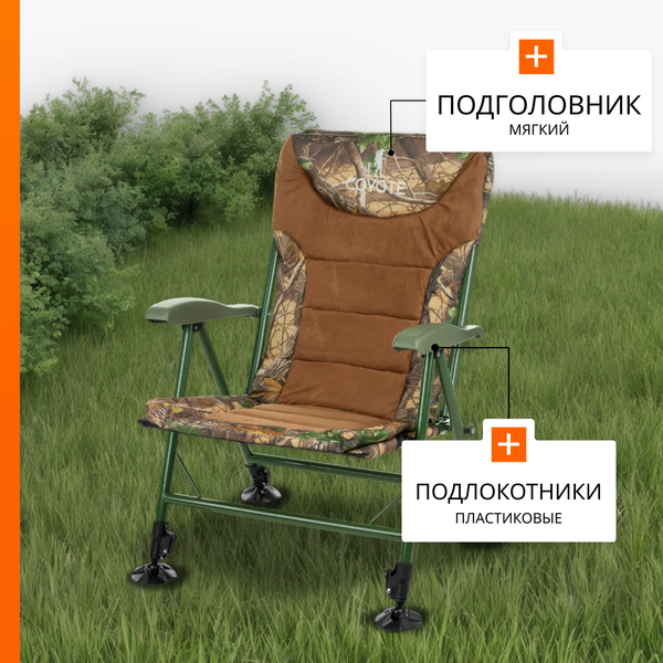 Комплект кресел складных Coyote TOS 14- фото3