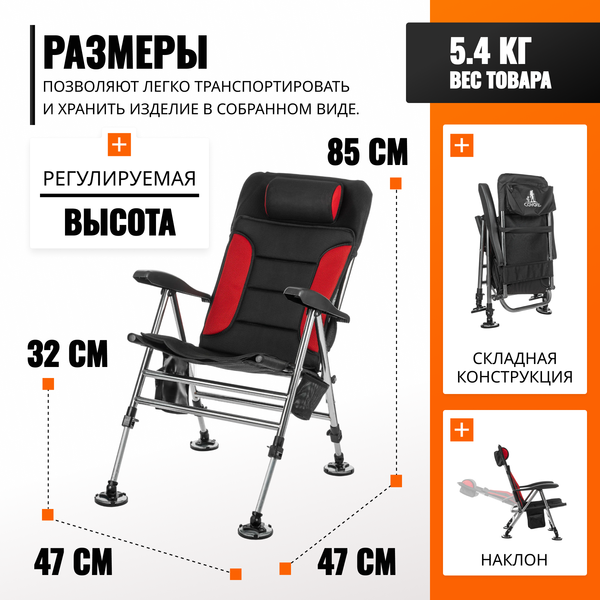 Комплект кресел складных Coyote HYK001- фото4