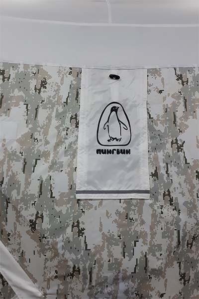 Палатка Пингвин Shelters Призма Премиум 230 2-слойная Армеец Композит- фото7