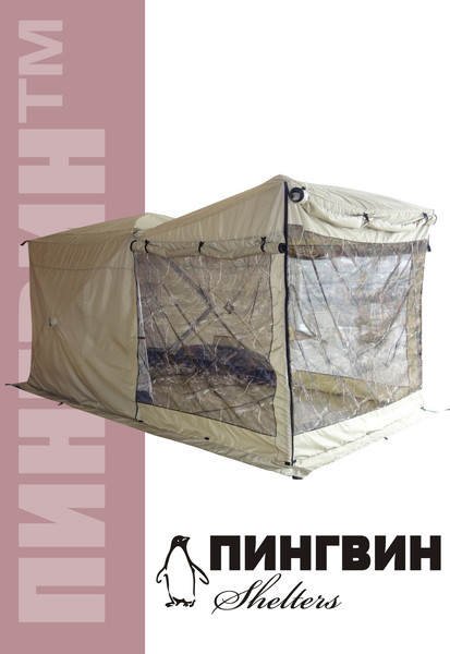 Туристический шатер Пингвин Shelters Призма Шелтерс с москитной сеткой Люкс- фото2