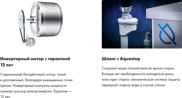 Стиральная машина Haier HW60-BP12959AE- фото9