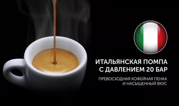 Кофемашина Polaris PACM 2052AC- фото5, картинка5 Кофемашина Polaris PACM 2052AC- фото5