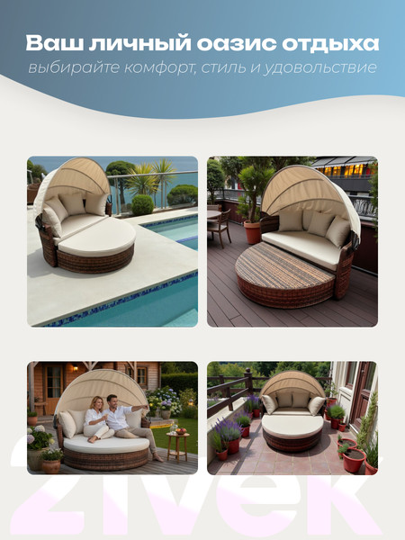 Диван садовый Sundays Garden трансформер c козырьком / BSTDB950- фото6