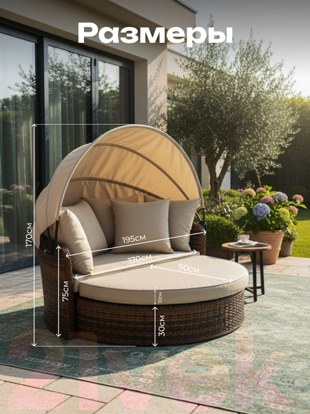 Диван садовый Sundays Garden трансформер c козырьком / BSTDB950- фото7