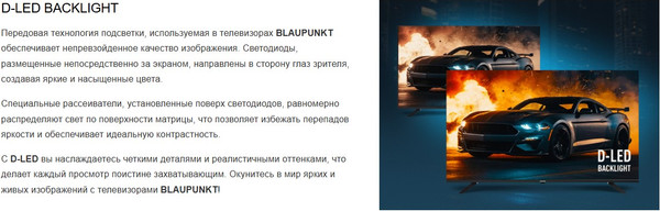 Телевизор Blaupunkt 32 Телевизор Blaupunkt 32
