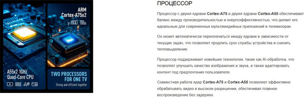 Телевизор Blaupunkt 50 Телевизор Blaupunkt 50
