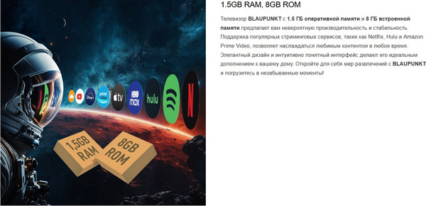 Телевизор Blaupunkt 50 Телевизор Blaupunkt 50