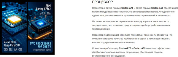 Телевизор Blaupunkt 55 Телевизор Blaupunkt 55