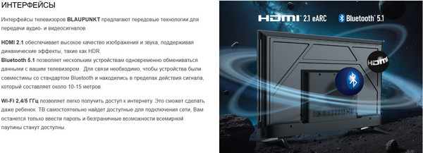 Телевизор Blaupunkt 55 Телевизор Blaupunkt 55