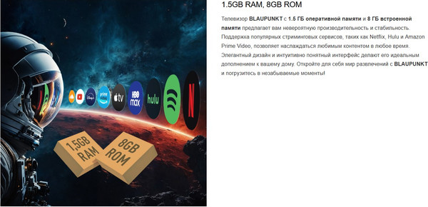 Телевизор Blaupunkt 55 Телевизор Blaupunkt 55