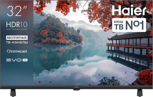 Телевизор Haier 32 Телевизор Haier 32