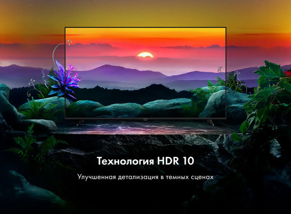 Телевизор Haier 32 Телевизор Haier 32