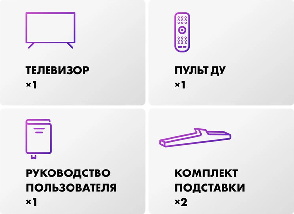 Телевизор Haier 43