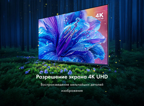 Телевизор Haier 43 Телевизор Haier 43