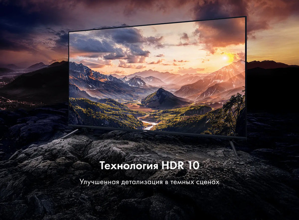 Телевизор Haier 43 Телевизор Haier 43