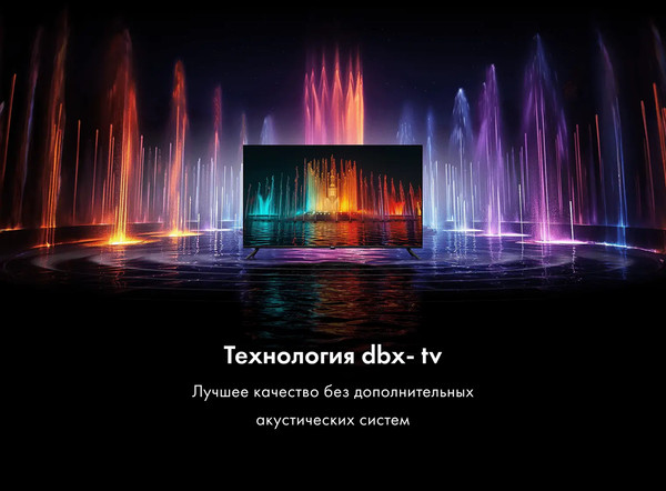 Телевизор Haier 43 Телевизор Haier 43