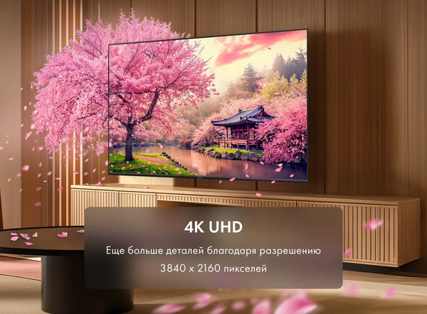 Телевизор Haier 50 Телевизор Haier 50