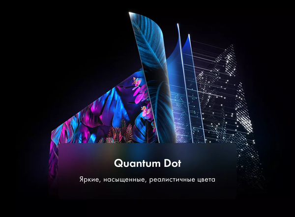 Телевизор Haier 50 Телевизор Haier 50