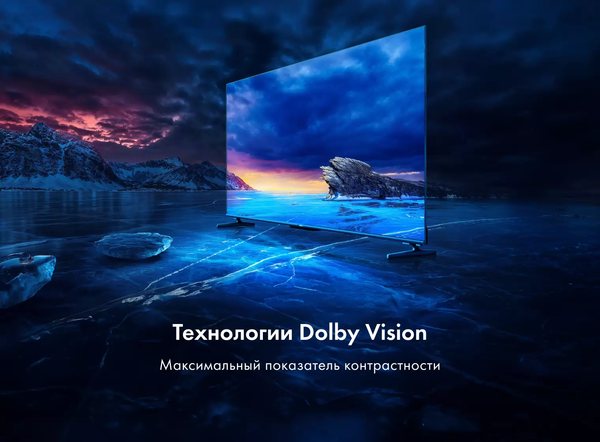 Телевизор Haier 50 Телевизор Haier 50