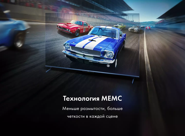 Телевизор Haier 50 Телевизор Haier 50