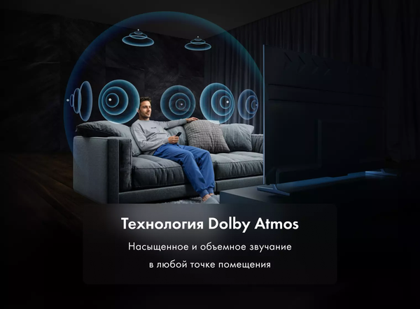 Телевизор Haier 50 Телевизор Haier 50